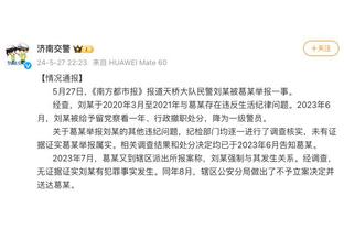 探长：21年状元王翊雄加盟上海久事三人篮球队 签约1年零8个月